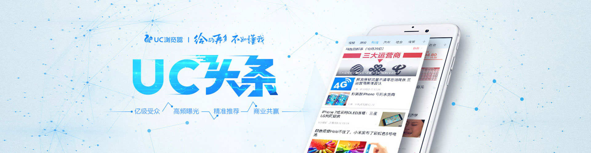 娄烦sem推广