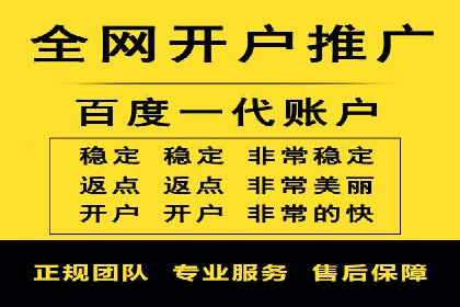 SEM服务托管：从零到一的广告投放增长之路