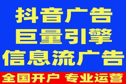 信息流开户返点实战：案例分享成功赚取高额返利的经验