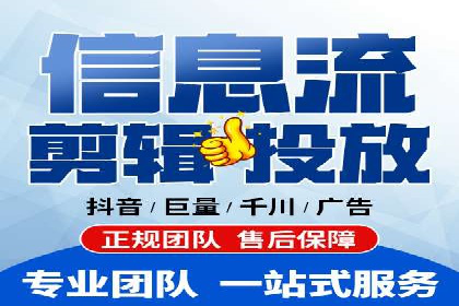 行业领先企业如何利用信息流广告提升品牌影响力